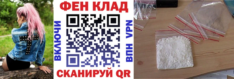 АМФЕТАМИН 98%  даркнет сайт  Черепаново 