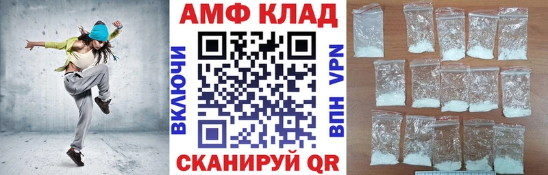 Амфетамин 98% Черепаново