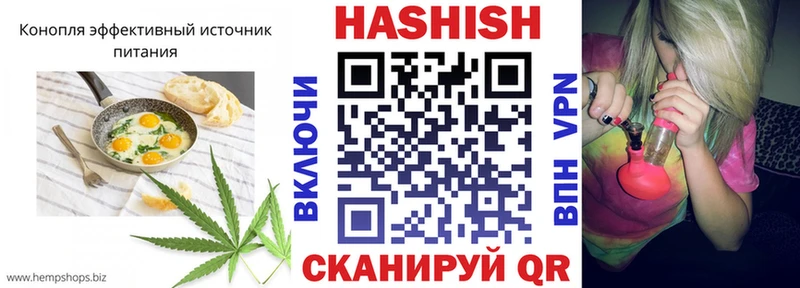 Canna-Cookies конопля  дарнет шоп  Черепаново 