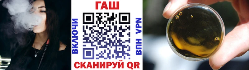 наркошоп  мориарти как зайти  МЕГА как войти  ГАШ ice o lator  Черепаново 