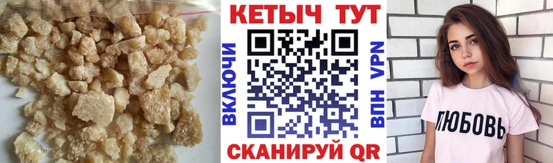 Кетамин ketamine  kraken рабочий сайт  Черепаново 