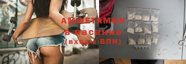 амфетамин Алексеевка