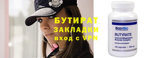 стафф Абаза