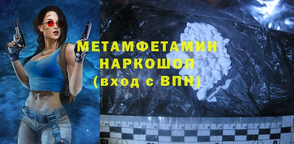амфетамин Алексеевка