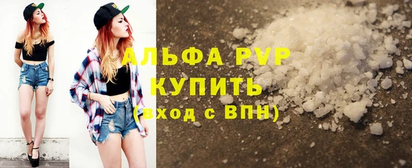 Альфа ПВП Алзамай