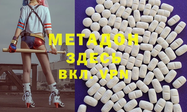 амфетамин Алексеевка