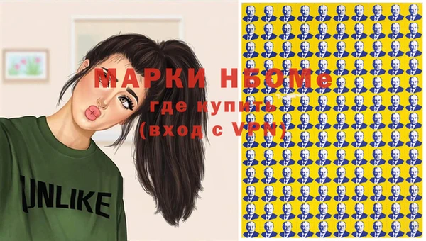 дистиллят марихуана Гусиноозёрск