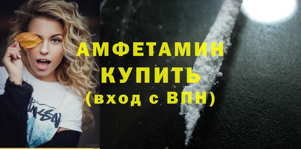 амфетамин Алексеевка