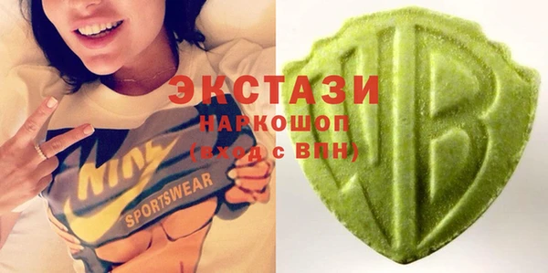 амфетамин Алексеевка