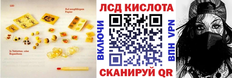 магазин  наркотиков  Черепаново  ЛСД экстази кислота 