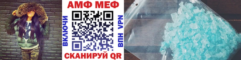 МЕТАМФЕТАМИН витя  Черепаново 