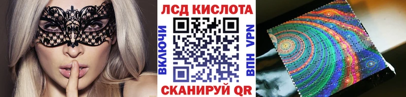 Марки NBOMe 1500мкг Черепаново
